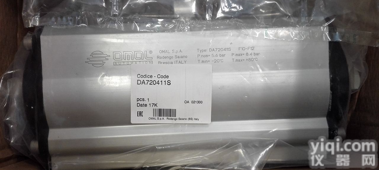 <em>意大利</em>OMALZG<em>销售</em>总部