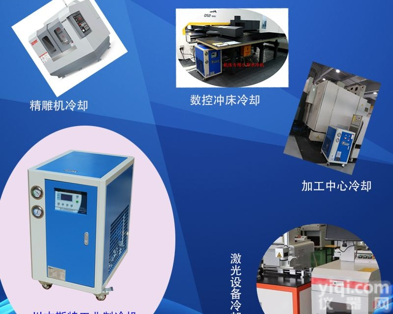 CBE-14ALC  CBE-14ALC<em>循环水</em>工业<em>制冷机</em>