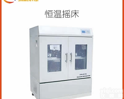 JYC-2112F  福建<em>双门</em>大容量<em>恒温</em>摇床 全温振荡培养箱