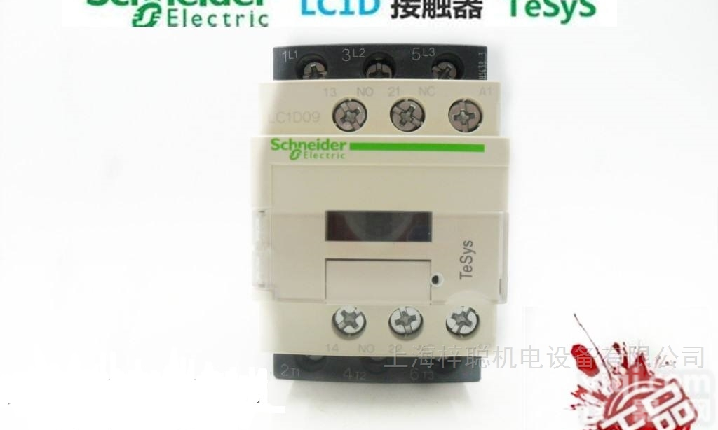 施耐德接触器技术<em>选型</em>LC1D18F7C