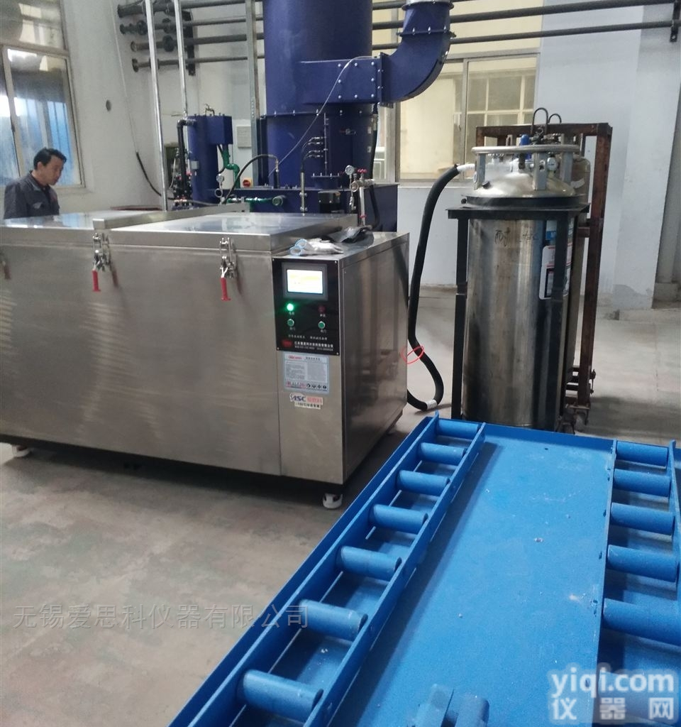 <em>模具</em>钢<em>金属</em>冷处理