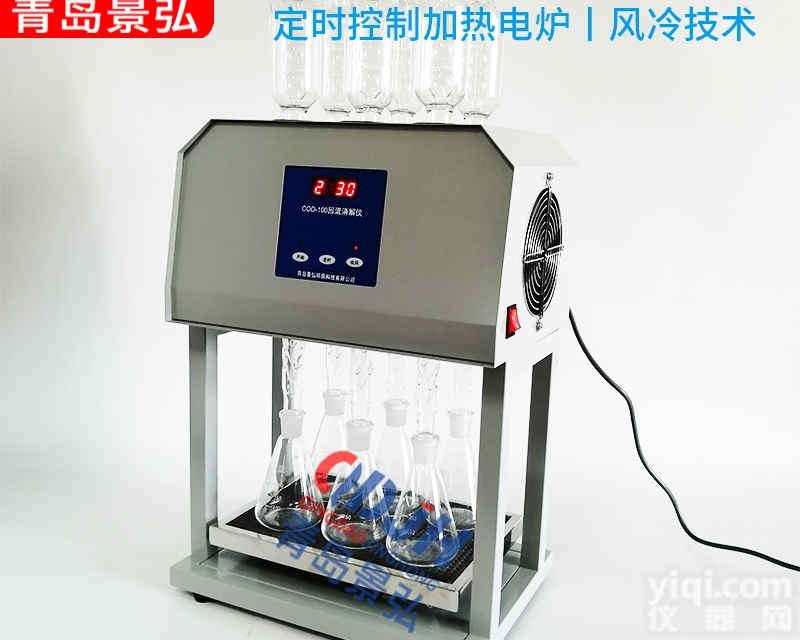<em>COD</em>-100  工业废水cod含量<em>消解</em>仪<em>COD</em><em>回流</em>检测装置