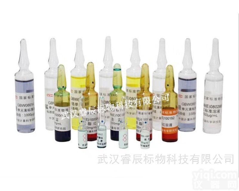 GBW（E）130209  <em>卡尔</em>费休法<em>水分</em>分析标准<em>物质</em>