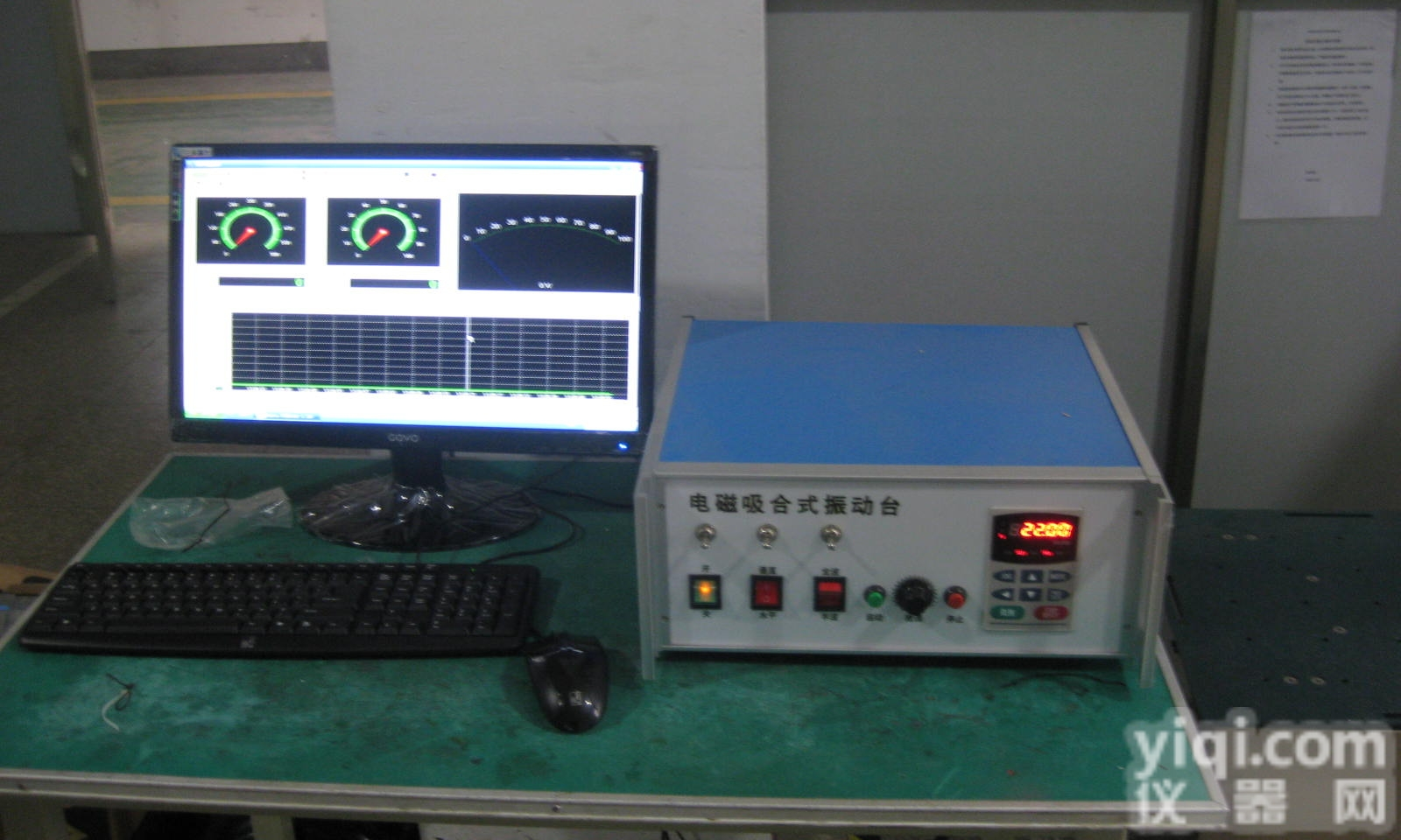YSZD-<em>YTF</em>  <em>上海</em>Z低价振动试验台