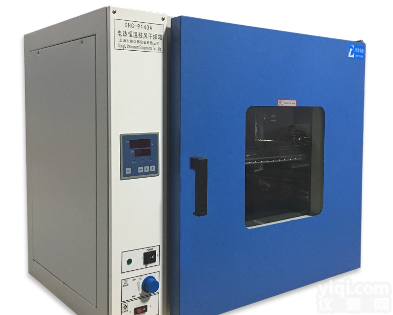 DHG-9140A  实验<em>专用设备</em>鼓风<em>干燥箱</em>