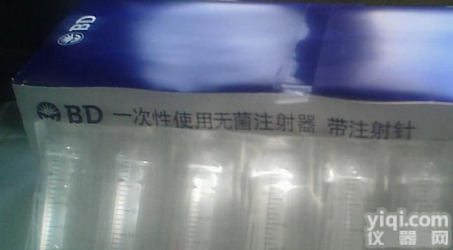 BD 309654  BD <em>一次性</em>无菌<em>注射器</em> 无<em>针头</em> 60mL 现货