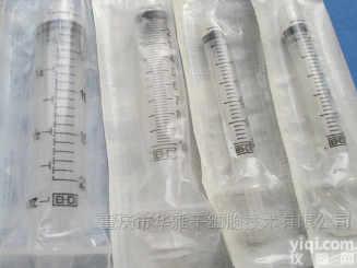 309604  BD 一次性<em>无菌</em><em>注射器</em> 鲁尔接头 10mL