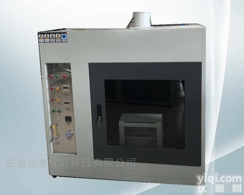 QCNS-1 <em> 汽车内饰物燃烧试验仪</em>