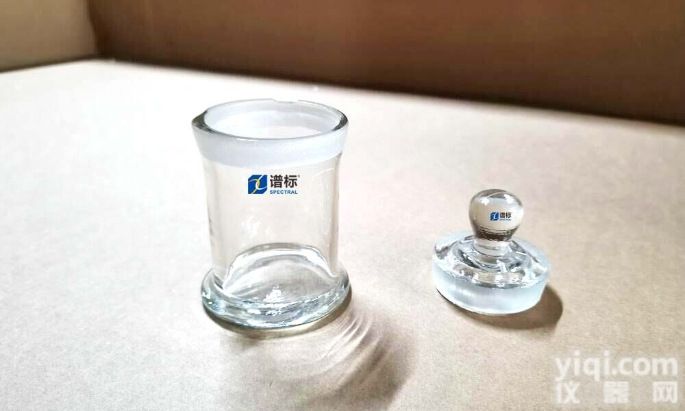 <em>标本</em>瓶  <em>标本</em>缸 45*60mm玻璃<em>标本</em>瓶 <em>样品</em>瓶