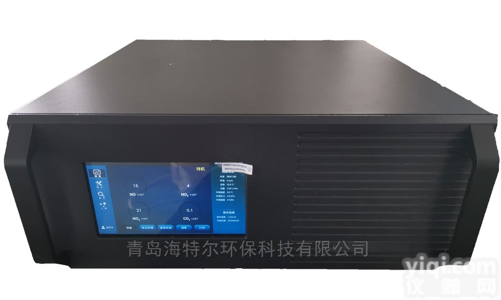 HT-5N型  <em>教学研究</em>单位的汽车排气研究氮氧测定仪