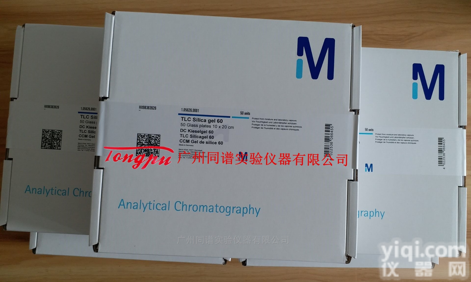 Merck TLC Plates <em>默克</em><em>薄层</em><em>层析</em>板