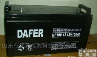 <em>12V120AH</em>  德富力DAFER<em>蓄电池</em>120-12/<em>12V120AH</em><em>参数</em>参考