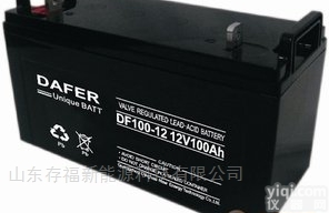 <em>12V200AH</em>  德<em>富力</em>DAFER<em>蓄电池</em>200-12/<em>12V200AH</em>参数参考