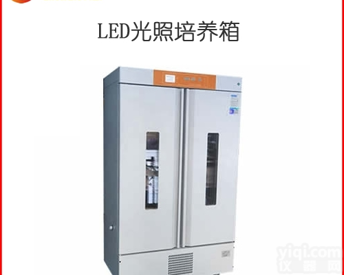 JMGC-800D-LED  江西冷光源光照<em>培养箱</em>厂家<em>大屏幕</em>液晶显示