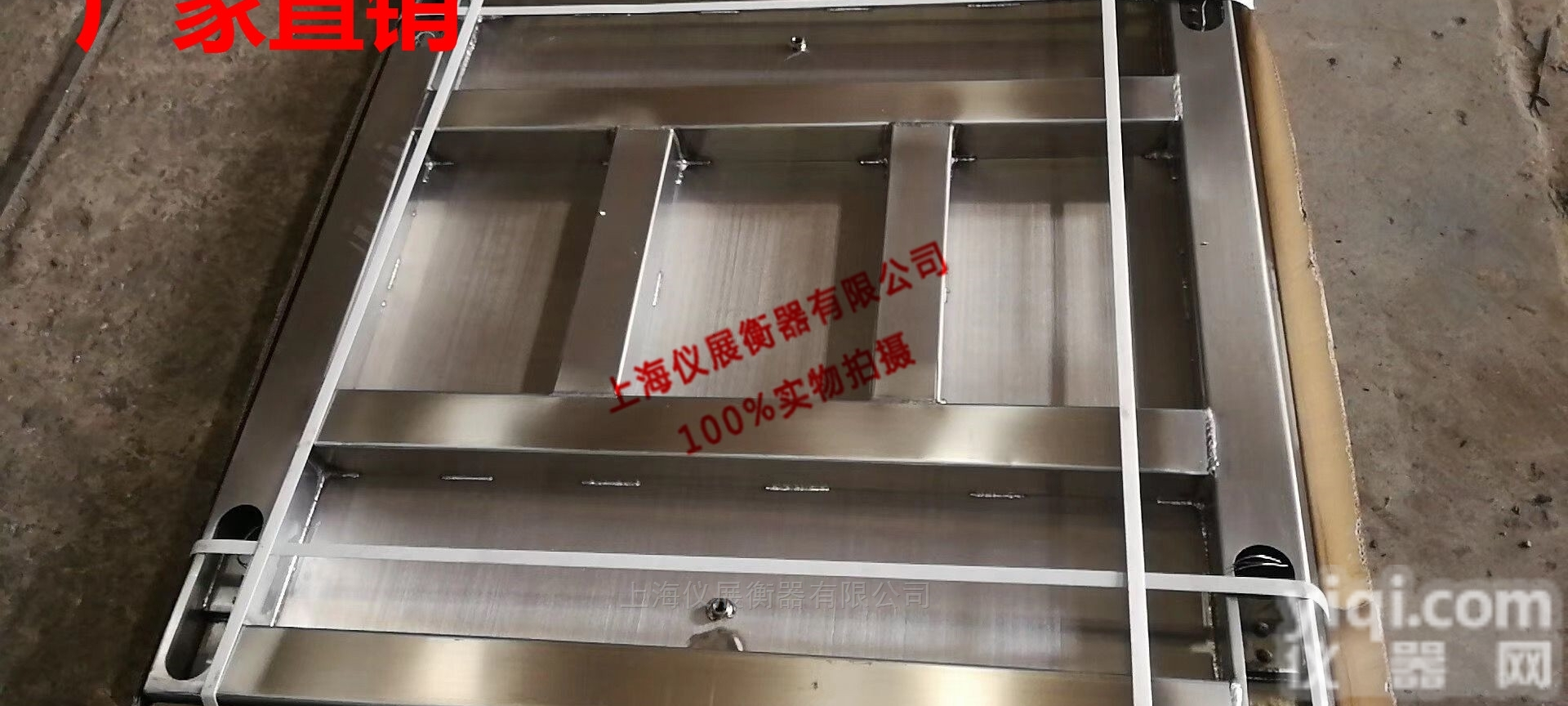 SCS-YZ系列  <em>食品厂</em>用2T防腐电子地磅 2000kg不锈钢<em>地秤</em>