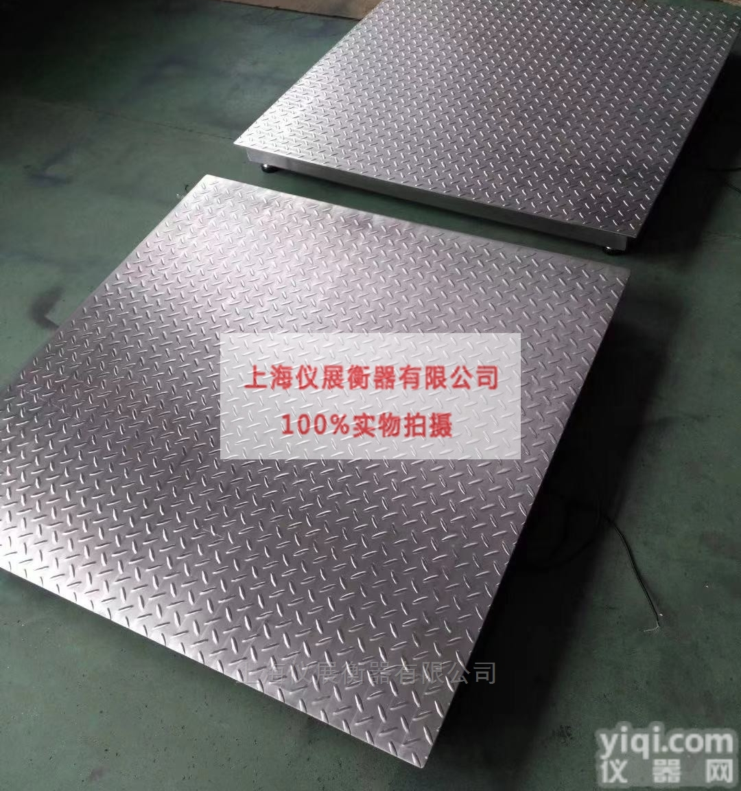 SCS-YZ系列  防腐蚀全不锈钢<em>防水</em>型<em>地磅</em> 1T2T3T<em>防水</em><em>地磅</em>