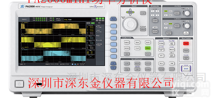 <em>PA2000mini</em> 功率<em>分析仪</em> 广州<em>致远</em>