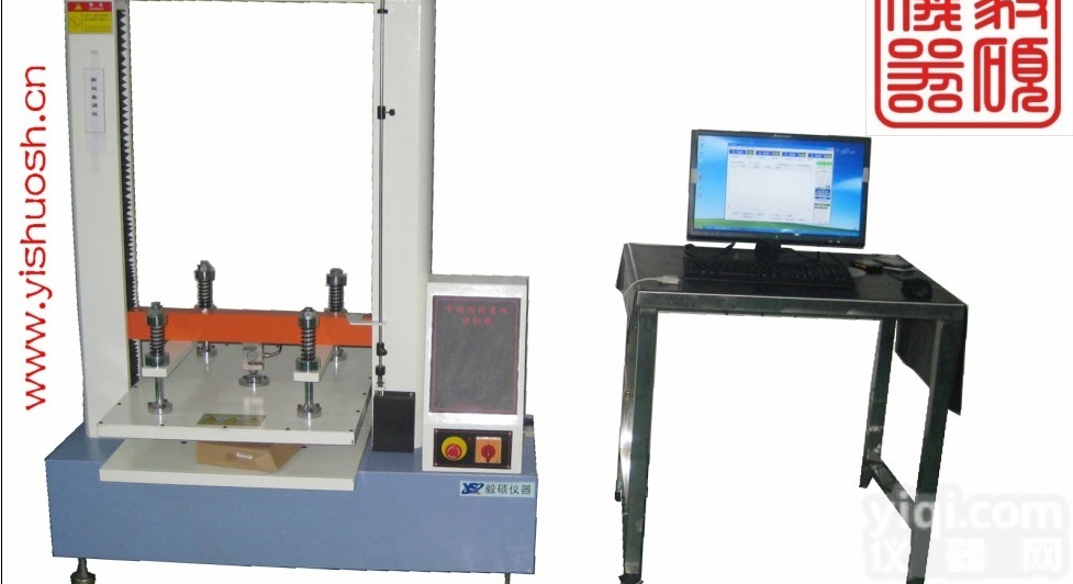 <em>YSDL</em>  <em>YSDL</em><em>跌落</em><em>试验台</em>