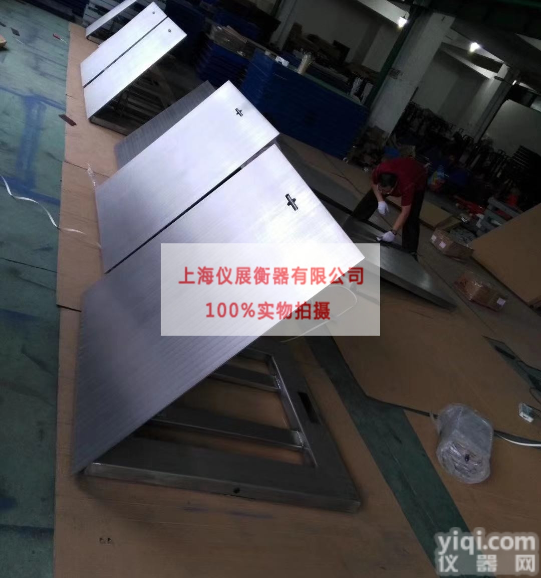 SCS  1T2T3T不锈钢地磅 <em>防水</em>超低<em>台面</em>电子地磅秤