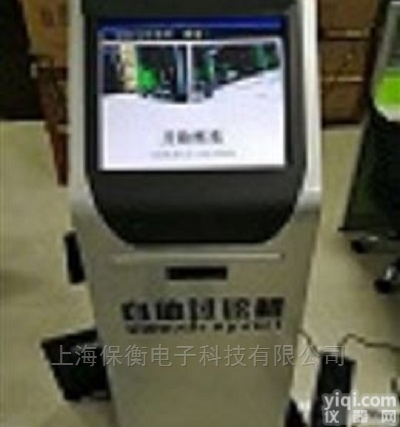 打印<em>小票</em>  无人值守<em>称重</em>G56收费<em>过磅</em>系统