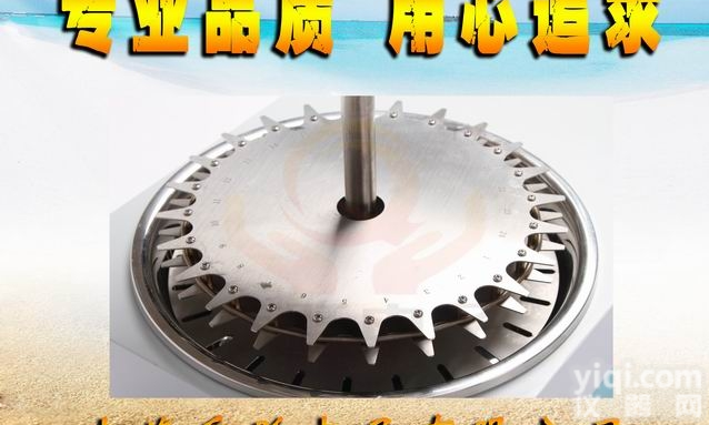 <em>JOYN-DCY-12SL  圆形电动升降水浴氮吹仪</em>|<em>可用24位氮气吹扫</em>