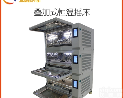 JYCD-102  <em>叠加</em>式<em>恒温</em>培养<em>摇床</em> JYCD-102全温<em>恒温</em><em>摇床</em>