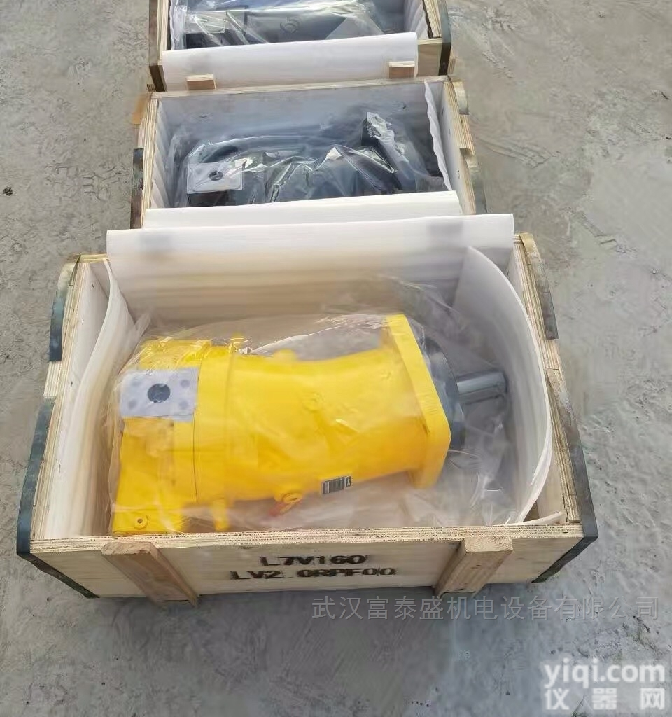 A2FE107W70Z11  A2FE107W70Z11压路机<em>摊铺机</em><em>行走</em>马达