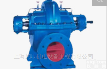S系列  上海<em>华成</em>S系列<em>单级</em>双吸离心泵