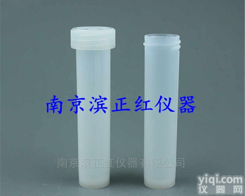 ZH-PFA  <em>石墨</em><em>消解器</em>配套PFA消解管消解<em>土壤</em>等