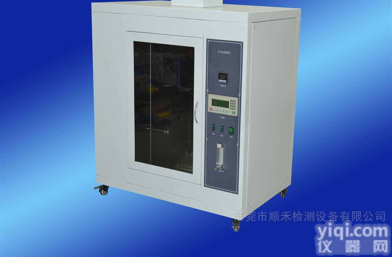 SH032  针焰<em>燃烧</em><em>试验机</em>，<em>燃烧</em><em>测试仪</em>