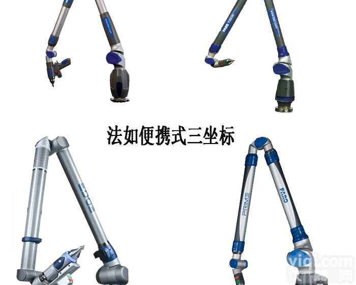 <em>FARO</em>法如关节臂 测量臂faro<em>便携式</em>三坐标
