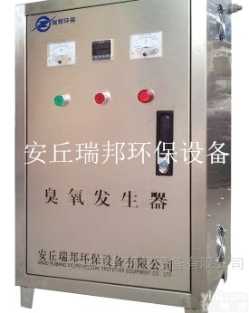 GX<em>臭氧</em>机 厂家<em>直销</em>定做小型<em>臭氧</em>发生器