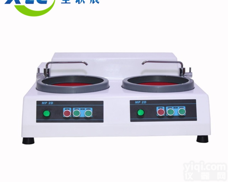 <em>双盘双控金相试样磨抛机MP-2D</em>生产厂家