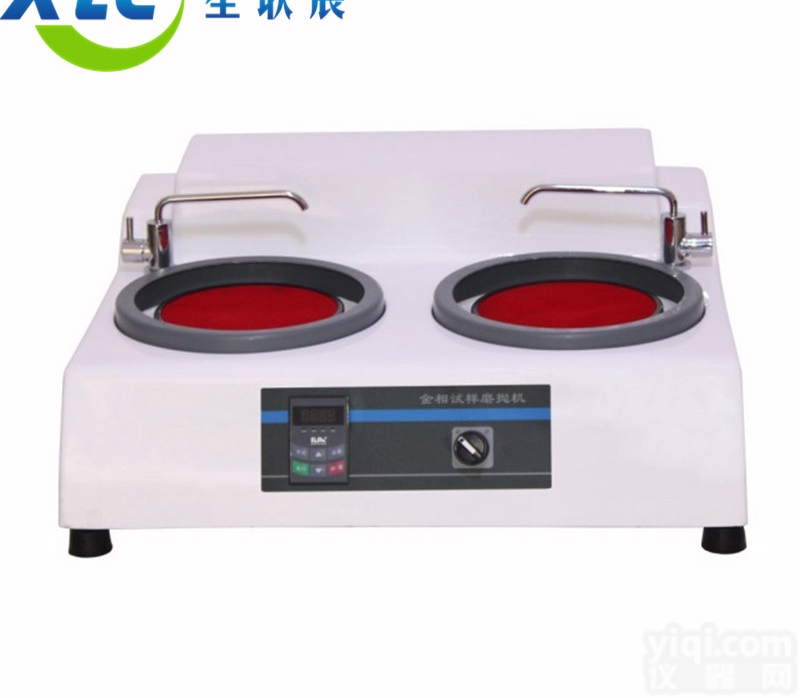 <em>无级调速式试验磨抛机MP-2B</em>厂家直销