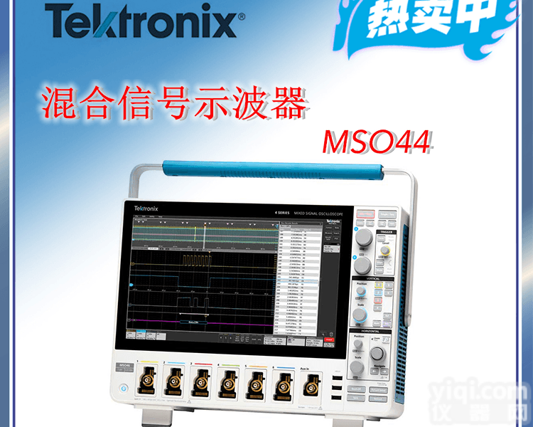MSO44  <em>泰克</em> 4通道 混合信号示波器 高清<em>显示屏</em>