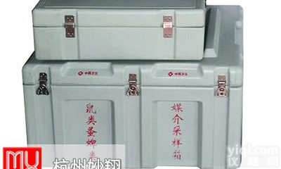 <em>滚塑</em>箱  卫生应急<em>滚塑</em>箱 <em>滚塑</em>材质应急处置箱