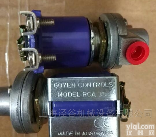 RCA 3D  原装<em>澳大利亚</em>高原GOYEN电磁<em>脉冲</em>阀到货