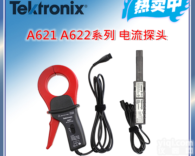 A622  泰克 BNC 电流探头 50 mA -<em>100</em> A <em>100</em> <em>kHz</em>