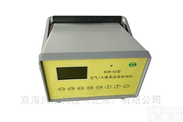 RCM-02  RCM-02 <em>空气/土壤氡检测仪</em>