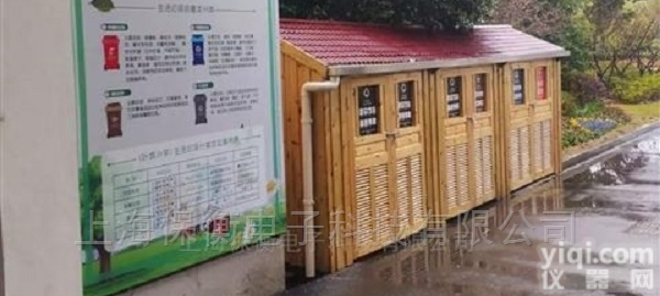 BH-TCS<em>称重</em>  连<em>接物</em><em>联网</em>智能化30KG垃圾秤