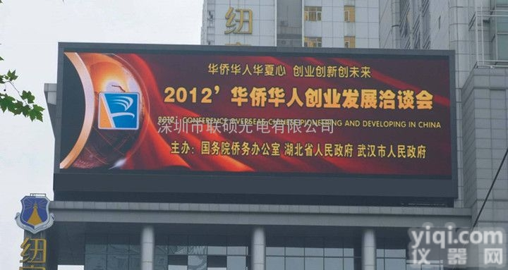 <em>户外</em>双<em>立柱</em>安装P3LED全彩大屏生产厂家报价