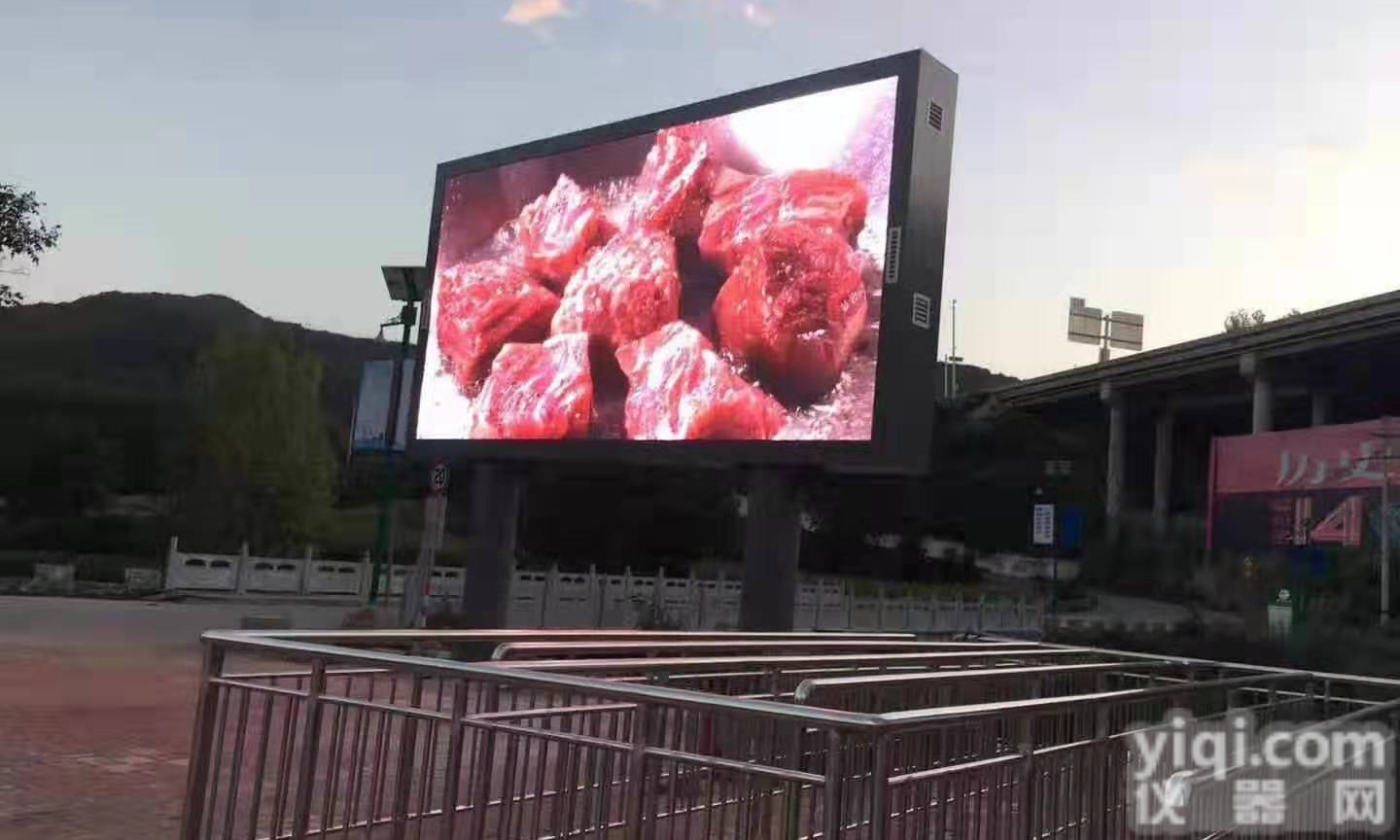 露天广场做一块p3户外LED<em>大屏</em>含<em>钢结构</em>报价