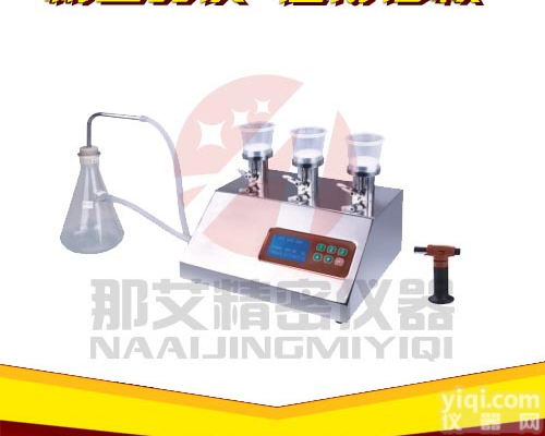 NAI-XDY-3Z  非无菌产品<em>微生物</em><em>限度</em>检查<em>生产厂家</em>