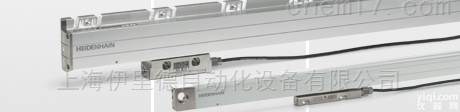 <em>光栅</em>尺  德国HEIDEHAIN海<em>德汉</em>直线<em>光栅</em>尺