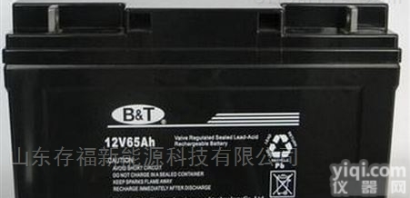 UD65-<em>12</em>/<em>12</em>V6H  <em>博尔特</em>蓄电池UD65-<em>12</em>/<em>12</em>V6H技术规格