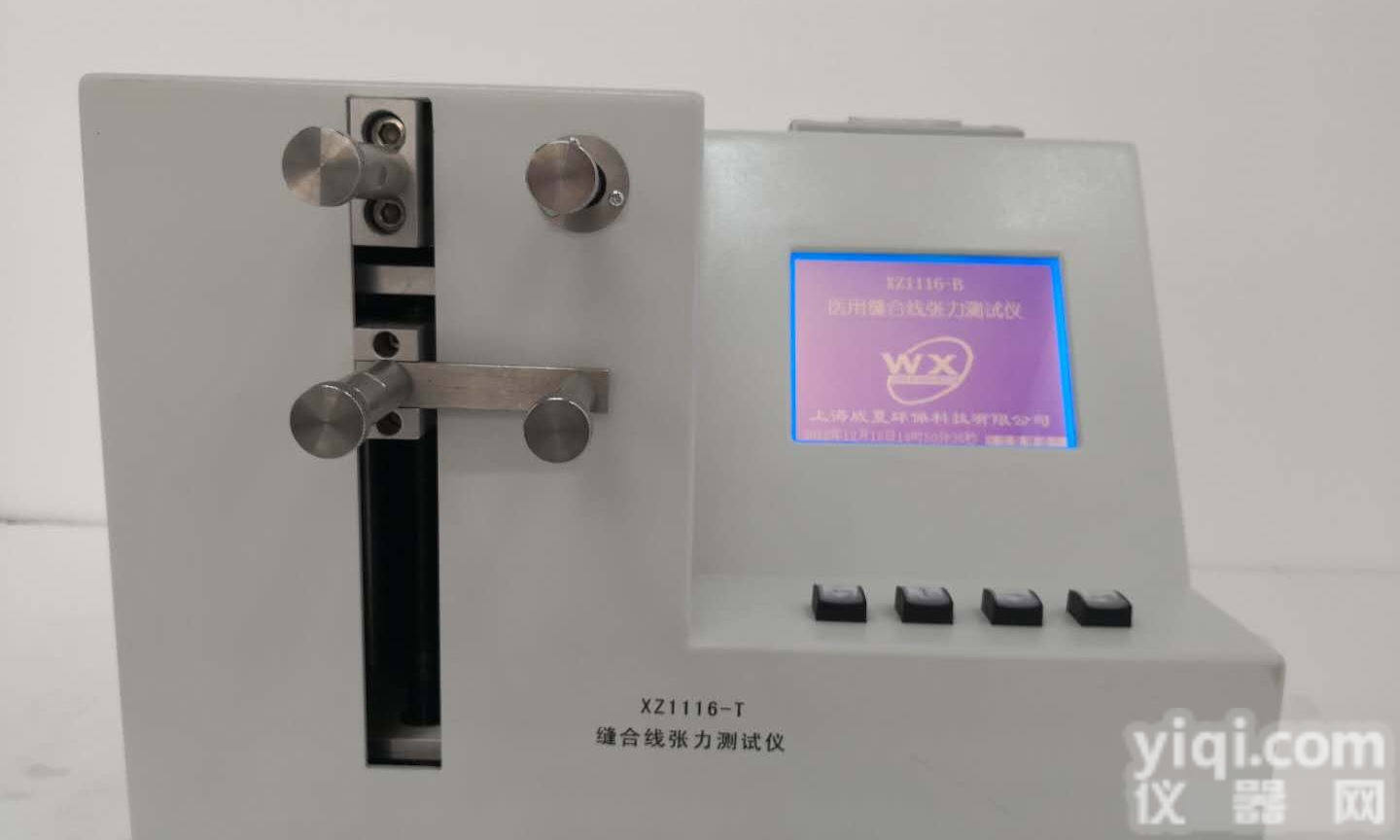 LQ0043-T  <em>缝合</em>针<em>针线</em>连<em>接力</em>测试仪