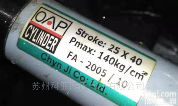 Stroke25*40  OAP<em>气缸</em> OAP CYLINDER