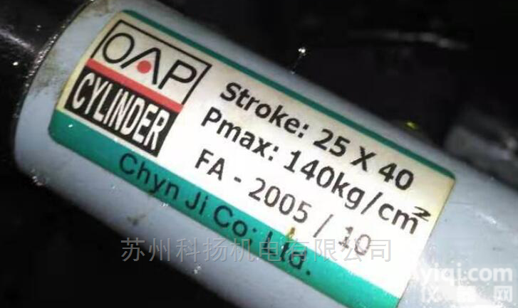 <em>OAP</em>油缸 <em>OAP</em> <em>CYLINDER</em>  Chyn Ji Co;Ltd. 油缸Stroke25*40