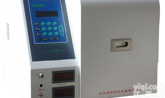 <em>K1060</em>型  北京凯奥GX<em>毛细管</em><em>电泳仪</em>