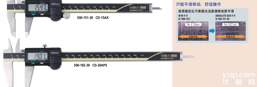 <em>数显</em><em>卡尺</em>  ABSOLUTE<em>数显</em><em>卡尺</em>500—特有的编码器技术